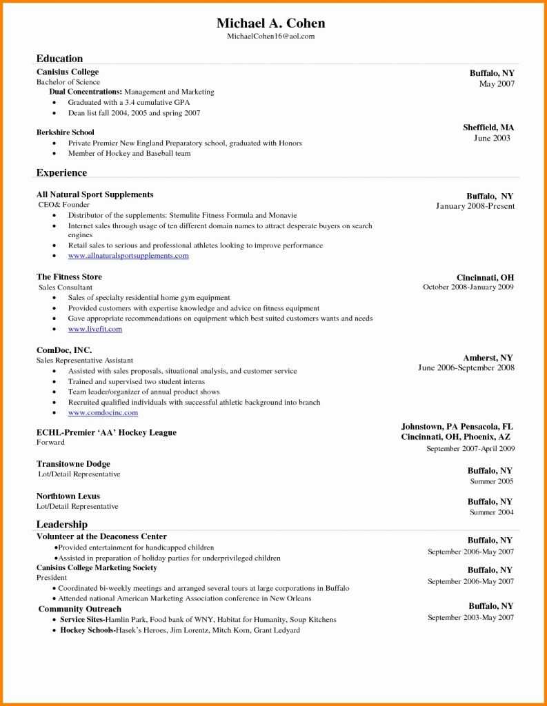 016 College Student Resume Template Microsoft Word Free With Regard To College Student Resume Template Microsoft Word