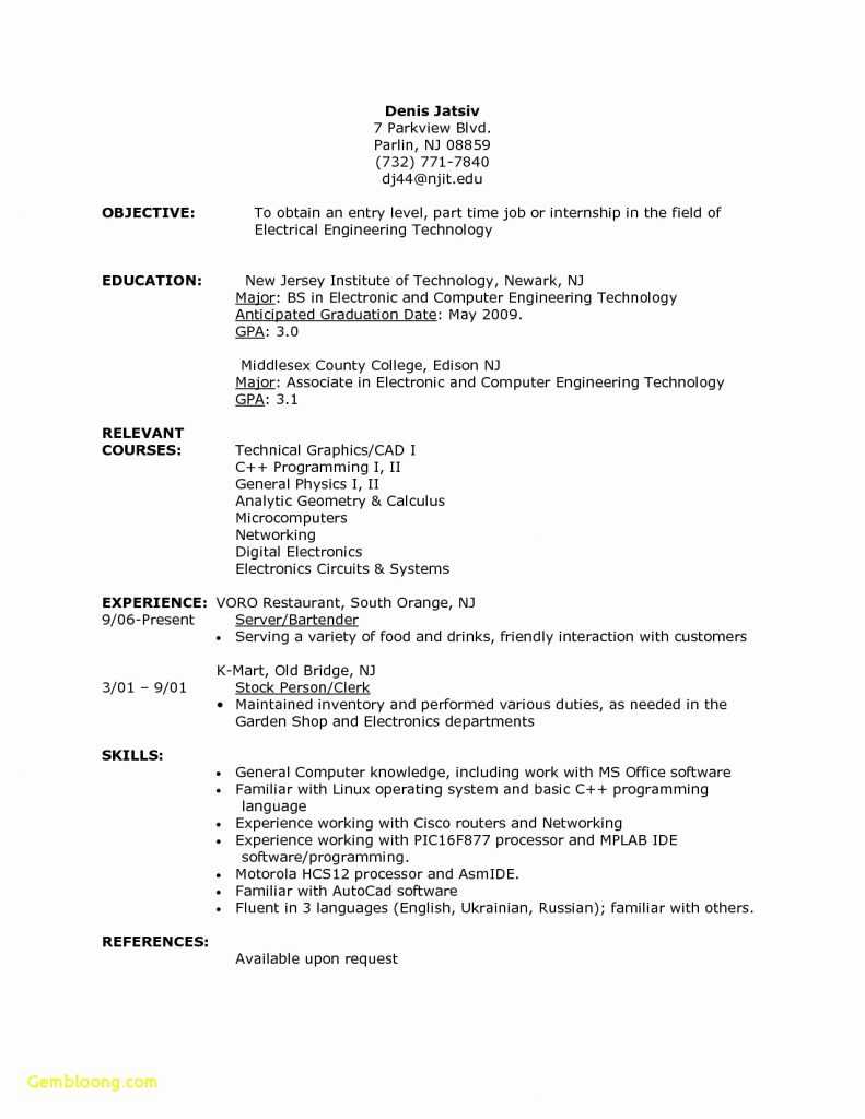 029 First Time Job Resume Template Sample For Student Regarding First Time Resume Templates