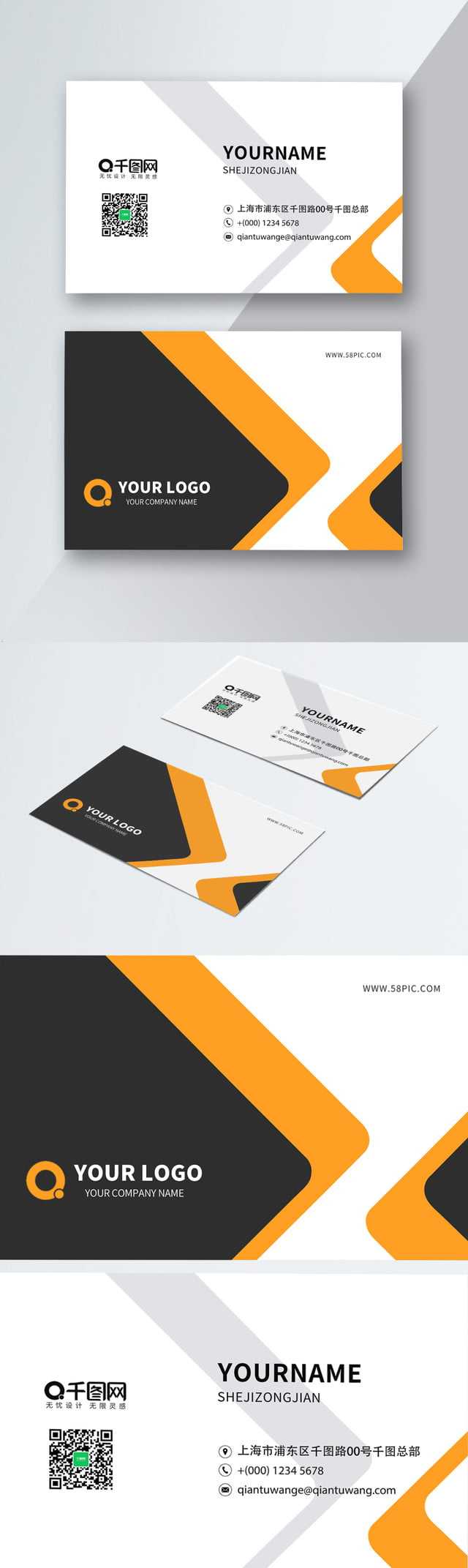 Aolilong Food Business Card Vector Material Aolilong Food Throughout Food Business Cards Templates Free