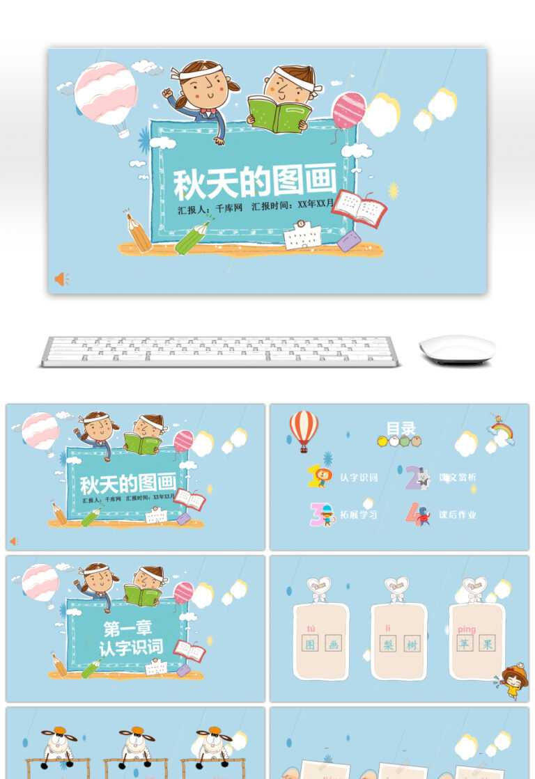 awesome-autumn-s-fairy-tale-two-grade-two-for-free-download-for-fairy
