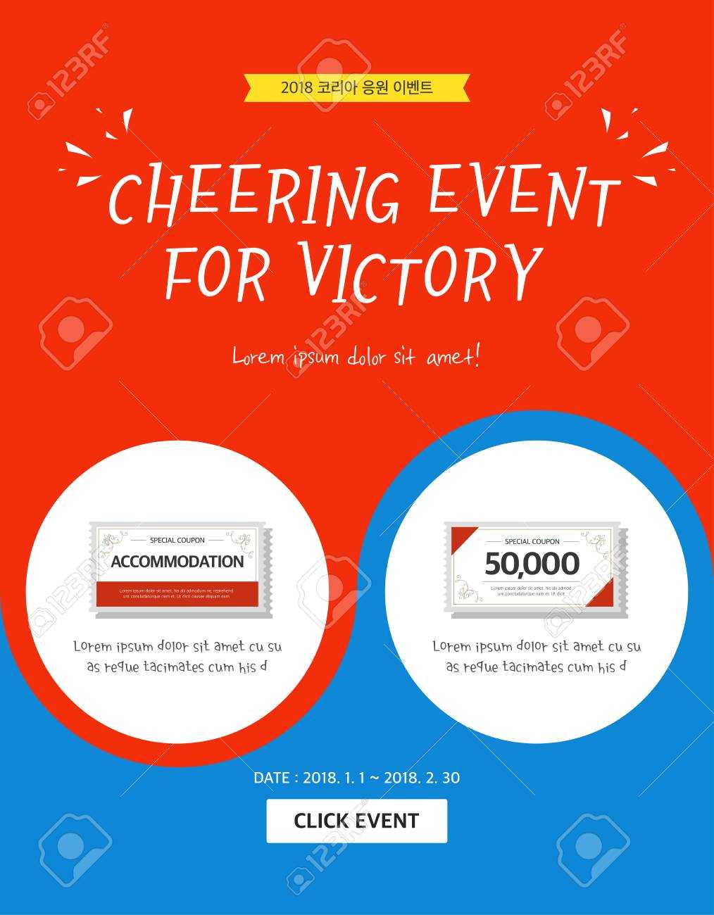 Event Banner Template – Cheering Event For Victory In Event Banner Template