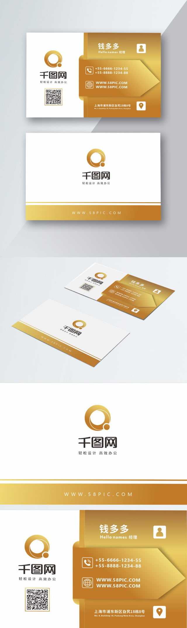 Hotel Business Card Vector Material Hotel Business Card Regarding Download Visiting Card Templates
