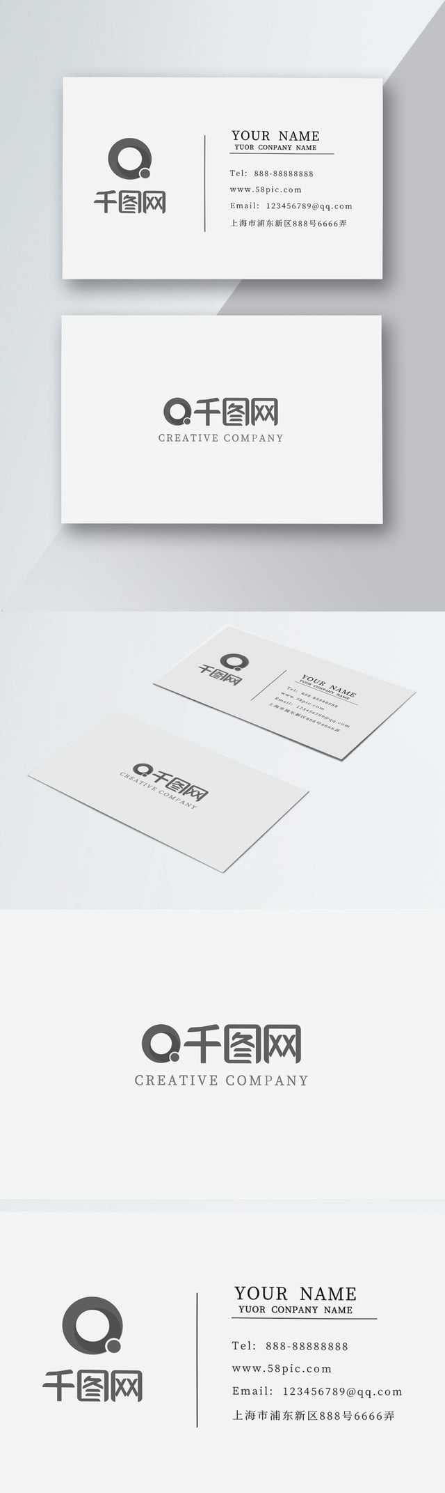 Minimalist Business Card Design Corporate Information In Free Personal Business Card Templates