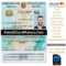 United Arab Emirates Id Card Template Psd [Proof Of Identity] Regarding French Id Card Template